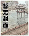 苏奕苏玄钧九狱剑漫画