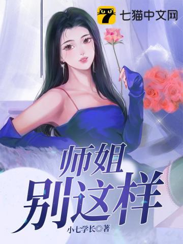 李轩与柳萱