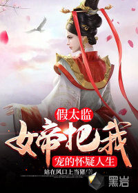 女帝是谁